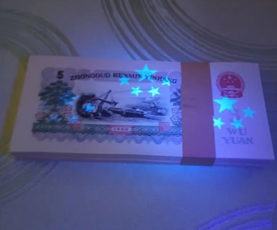 옛날지폐 묶음당