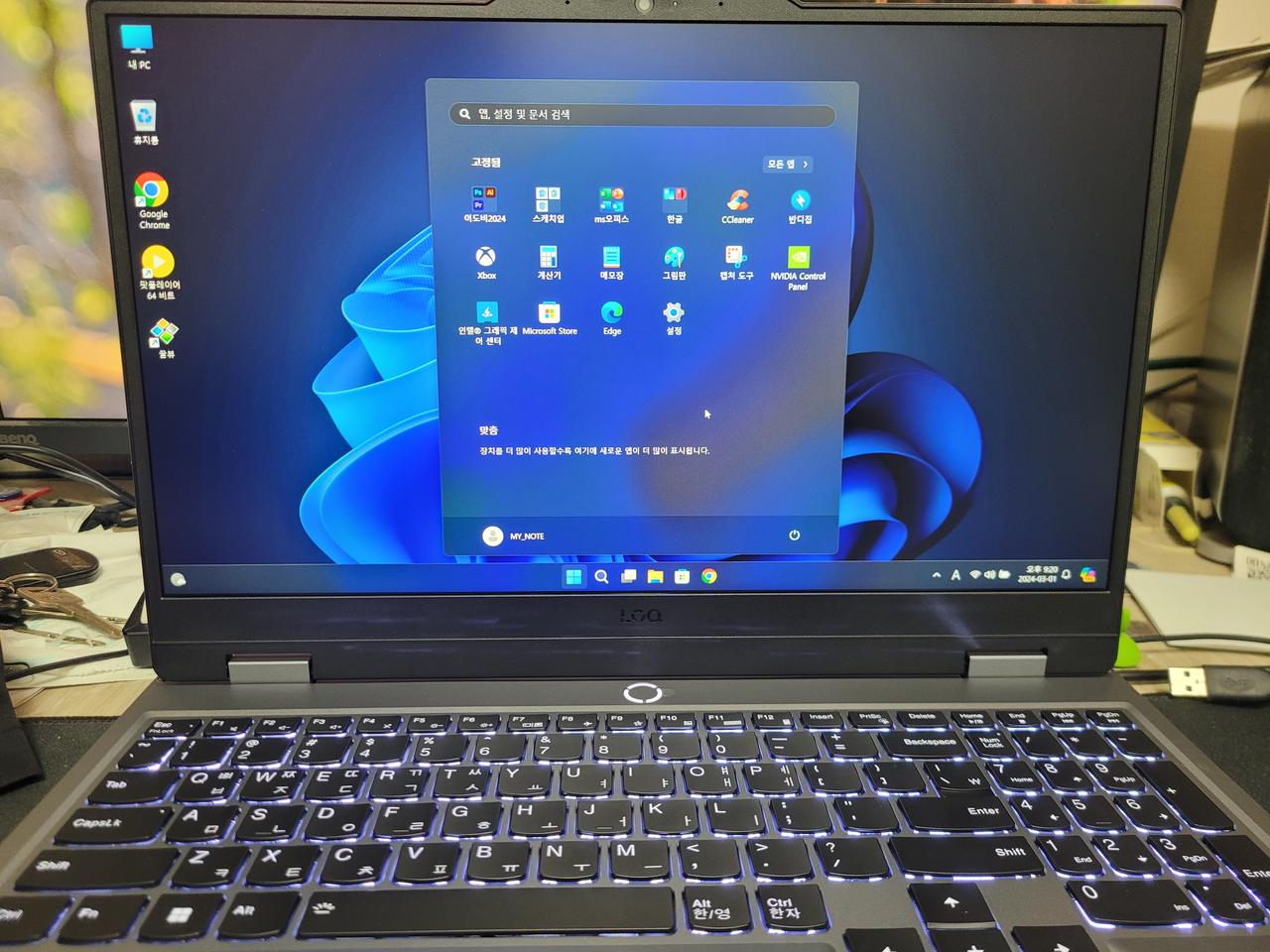 [미개봉]레노버 LOQ i7-14700h/RTX4060/win11 노트북