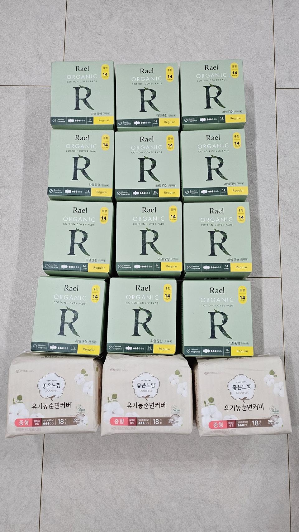 라헬/좋은느낌 중형 여성용품 새상품 일괄판매