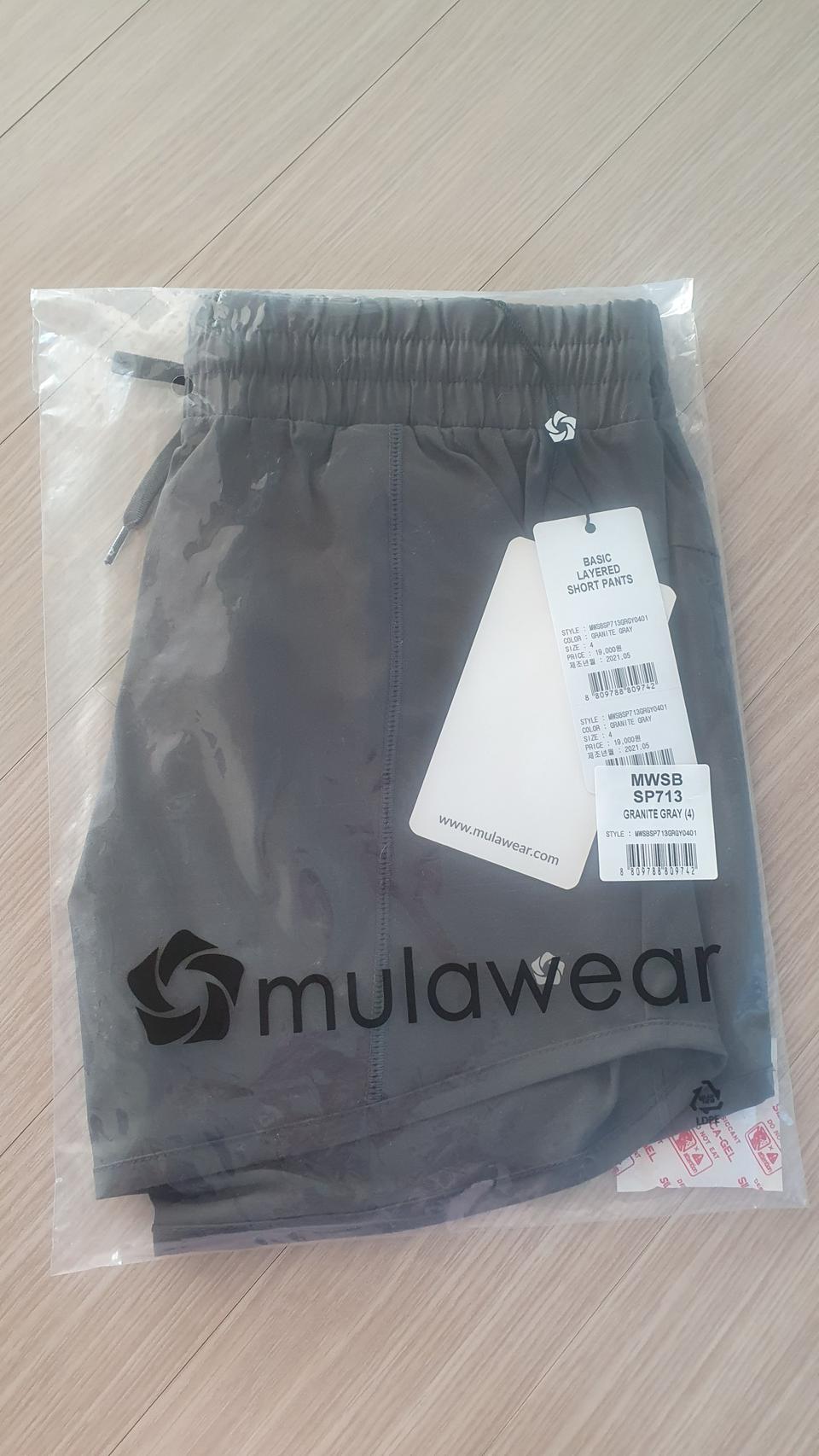 뮬라웨어 반바지 4사이즈(55) 차콜