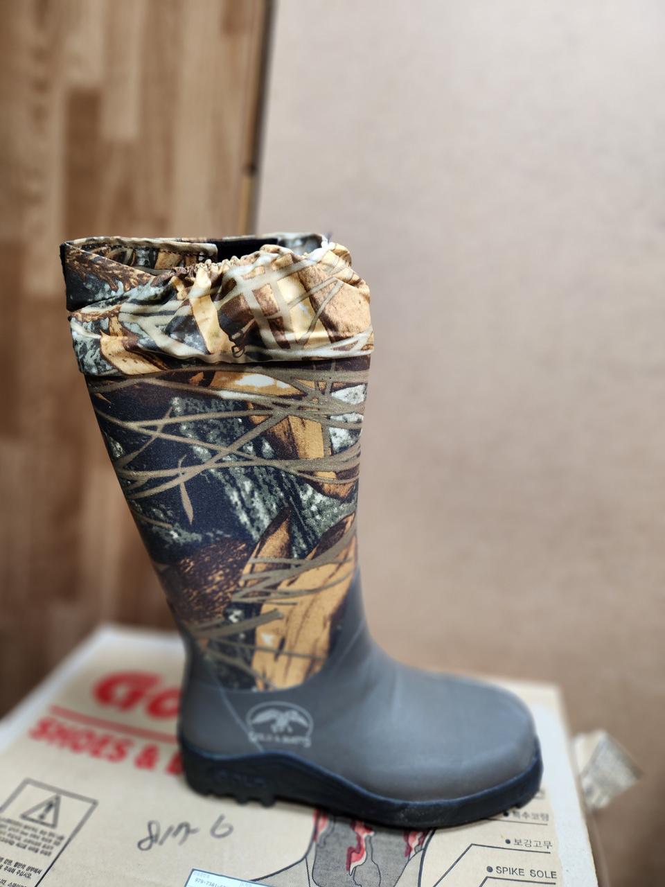 갯바위장화ㆍ산악장화(260-265)