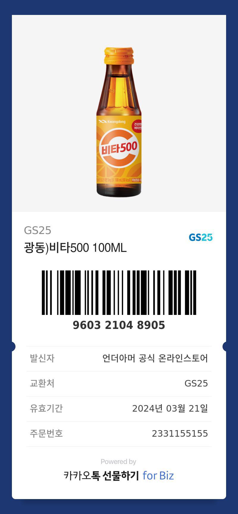 갤럭시워치6 44 블루투스