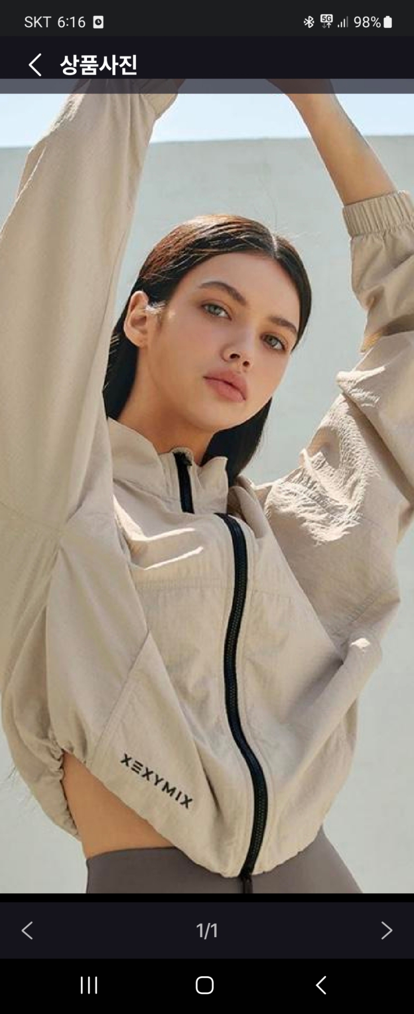 (23ss) 제시믹스 하이키 크롭 바람막이