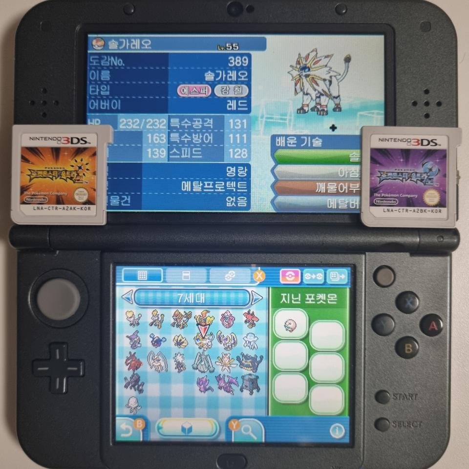 울트라썬 or 울트라문 포켓몬 3DS 칩 [전국도감 + a]