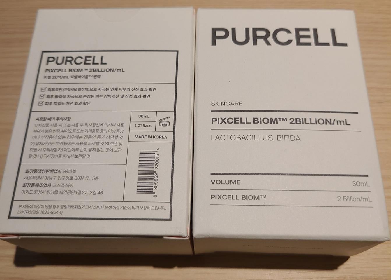 미개봉)퍼셀 픽셀바이옴 원액  30ml 퍼셀 픽셀바이옴  리프팅 크림