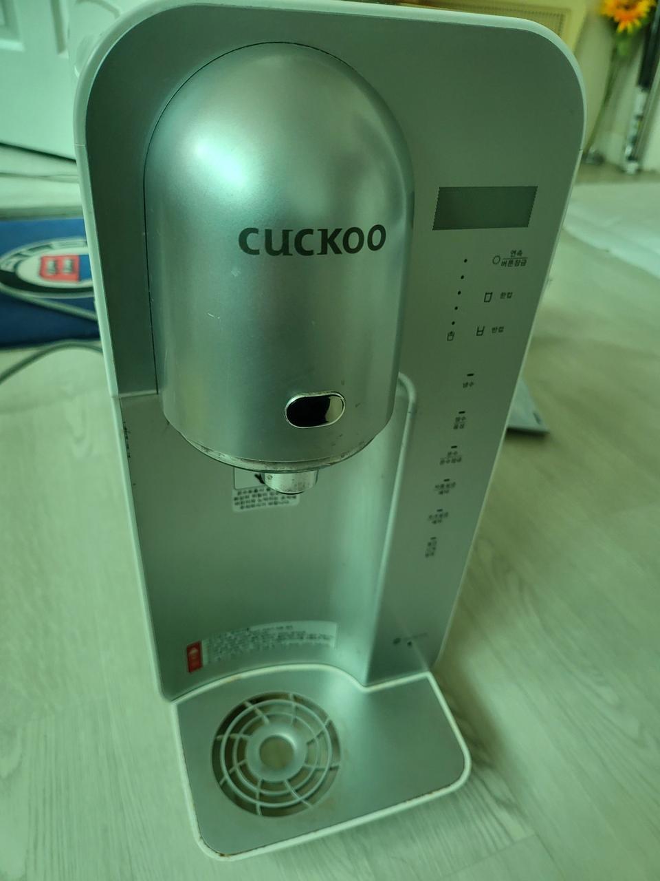 쿠쿠 냉.온.정수기 판매