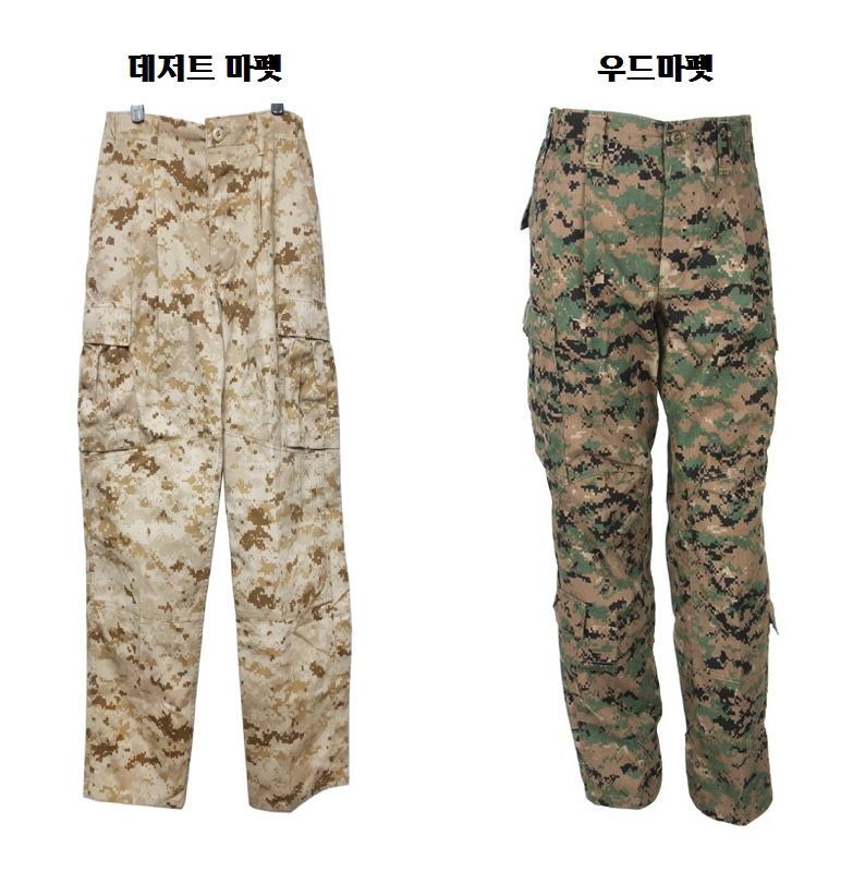 미해병대 오리지날 프로그 데저트마펫 우드마펫 전투복 바지 