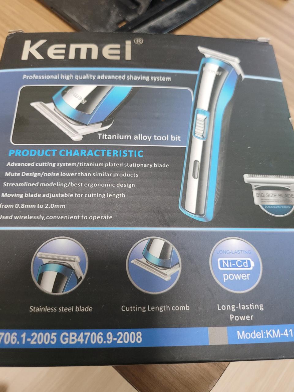 바리깡 - 새상품