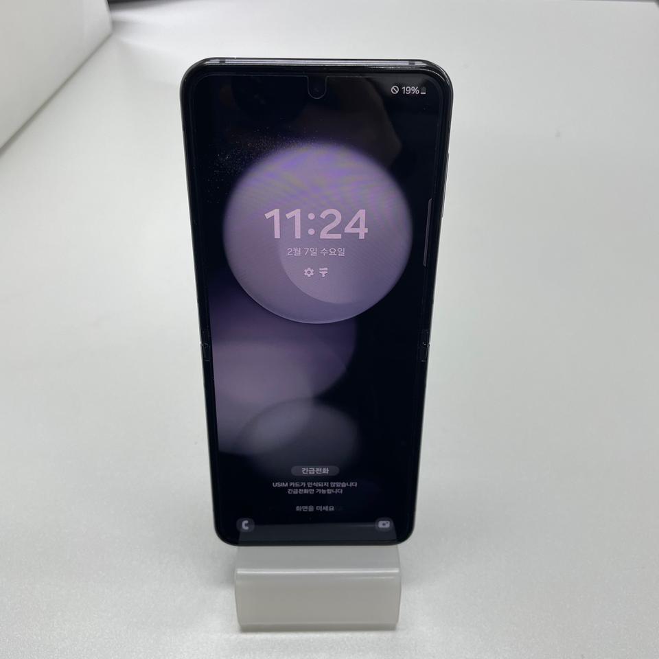 갤럭시Z플립5 256GB 블랙