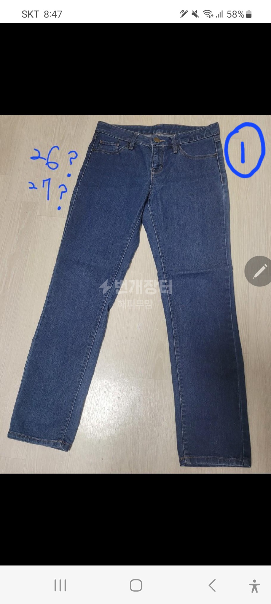 옷