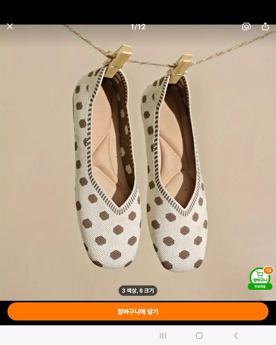 도트 플랫슈즈(새상품)