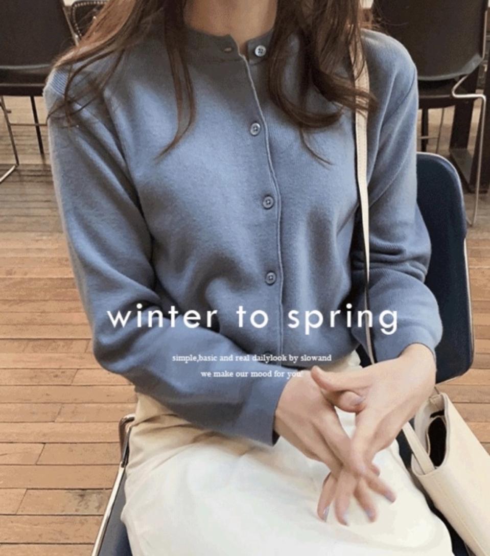 연하늘 니트 가디건