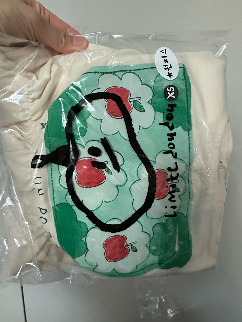 리미떼두두셋업