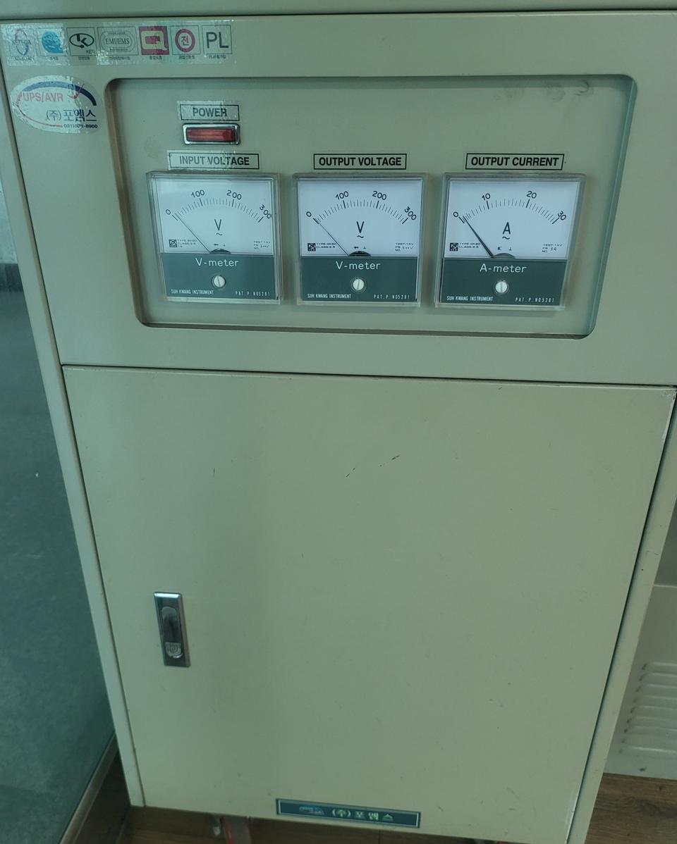 자동전압조정기 AVR(복권,노이즈필터)