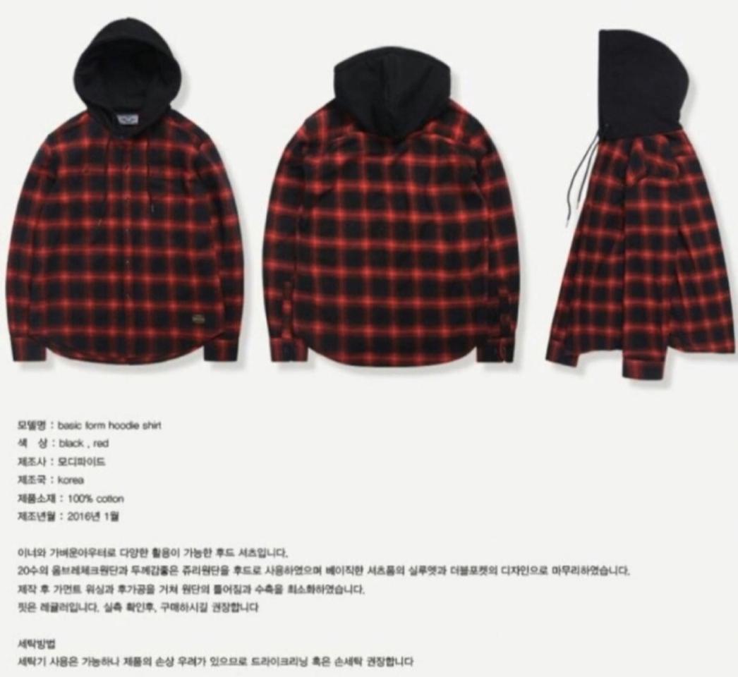 모디파이드 후드 셔츠