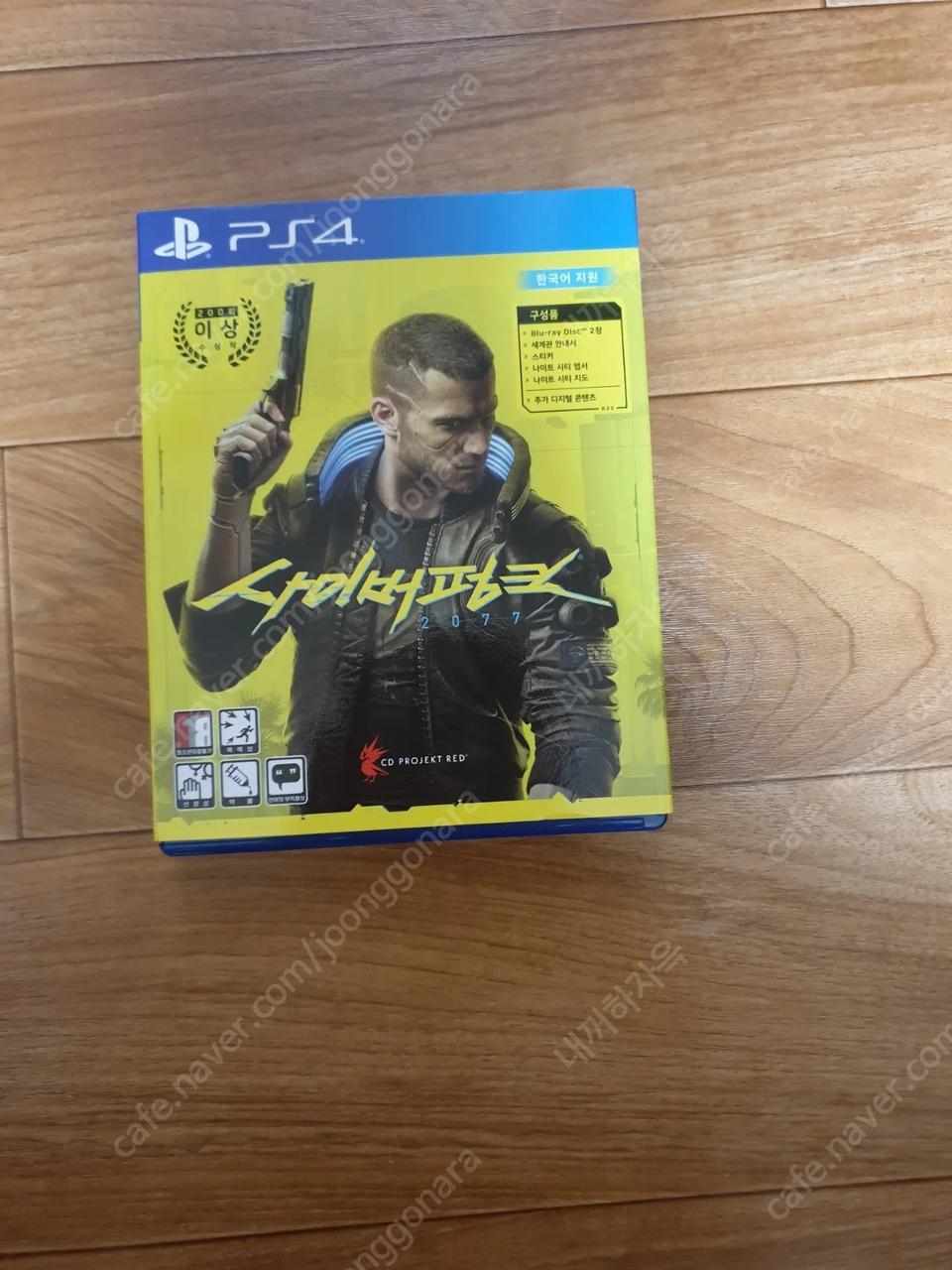 새제품 플레이스테이션4 플스4(ps4) 사이버 펑크 2077 팝니다