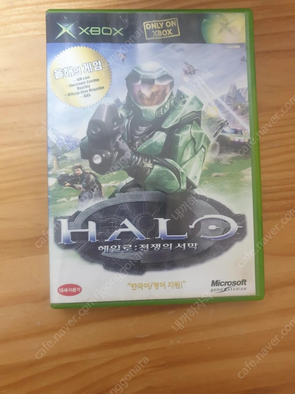 명작 인기 구엑박(XBOX) 게임들 다수 팝니다