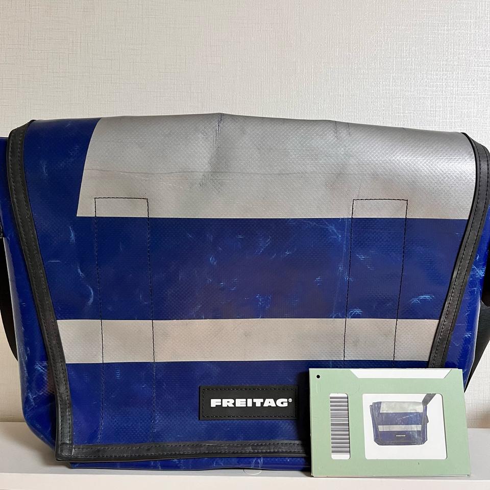 프라이탁 메신저백