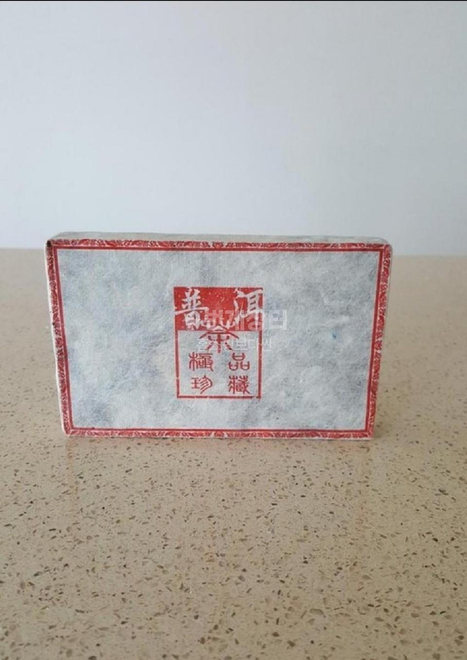 이사정리❤보이차 197g.