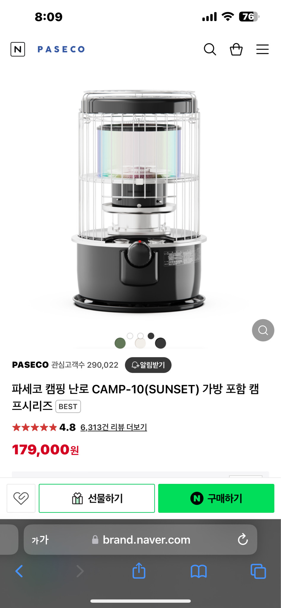 파세코 캠핑난로 camp-10