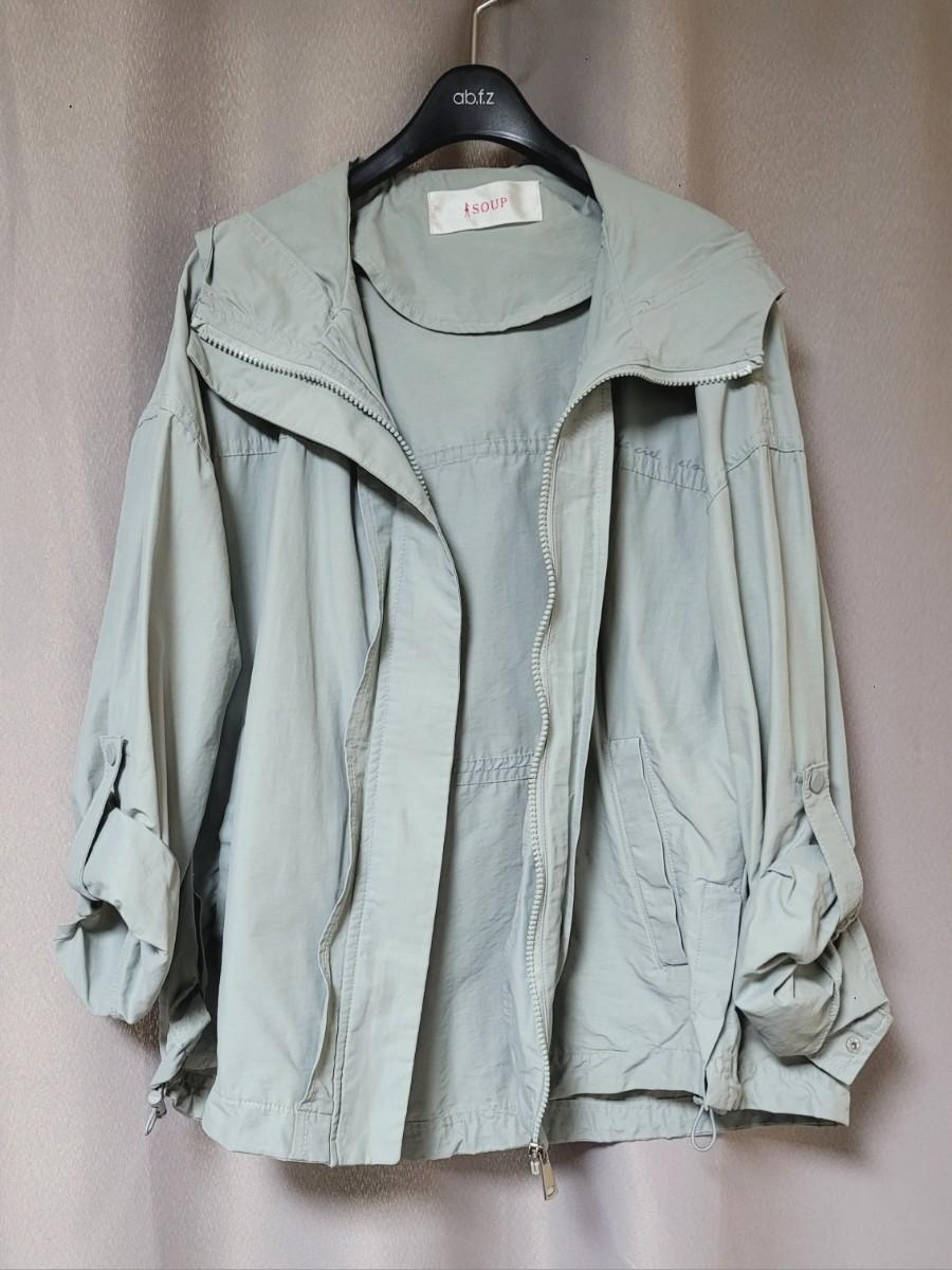 [SOUP] 춘추 점퍼