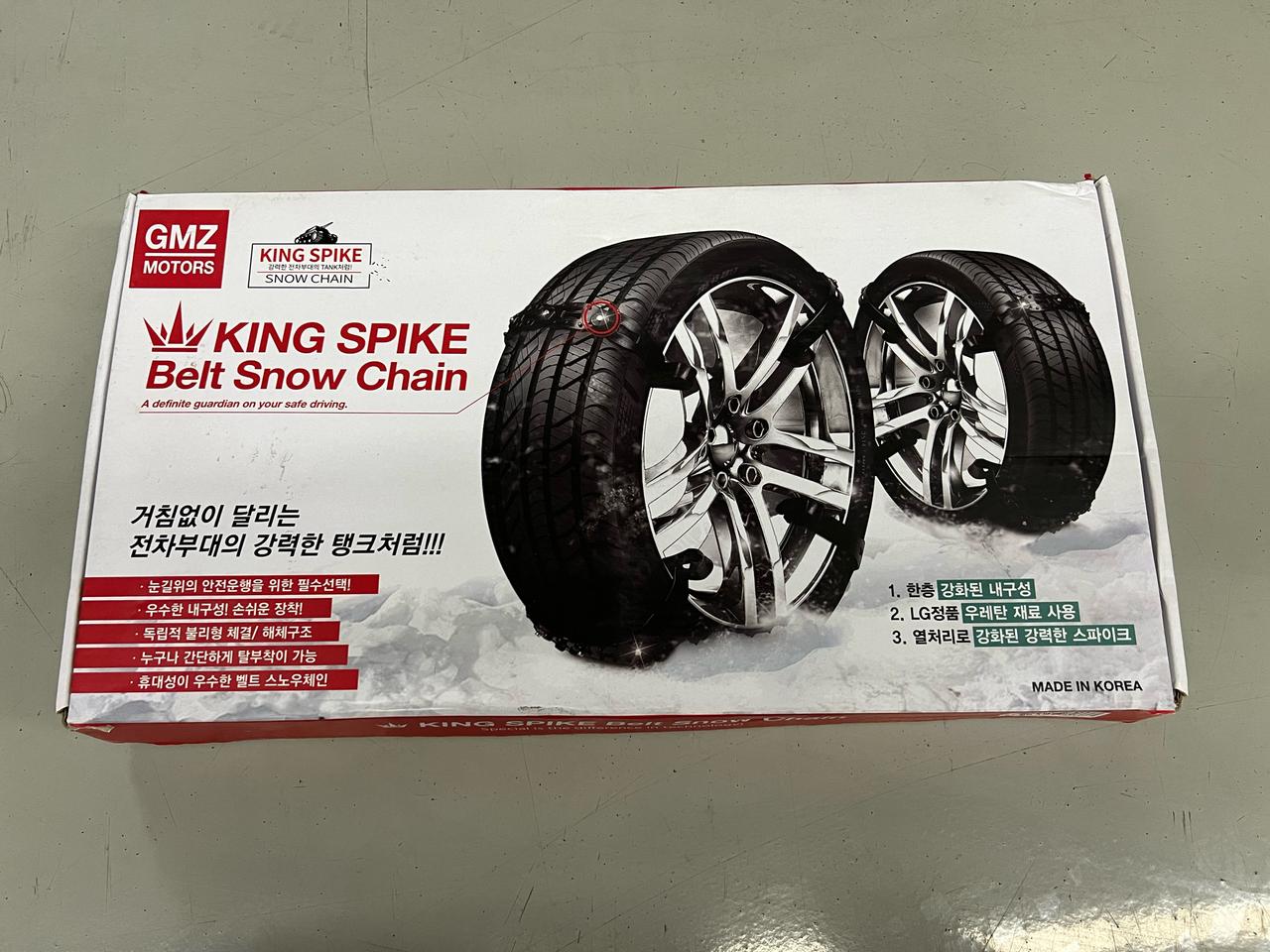 GMZ모터스 킹스파이크 벨트 스노우체인 10pcs