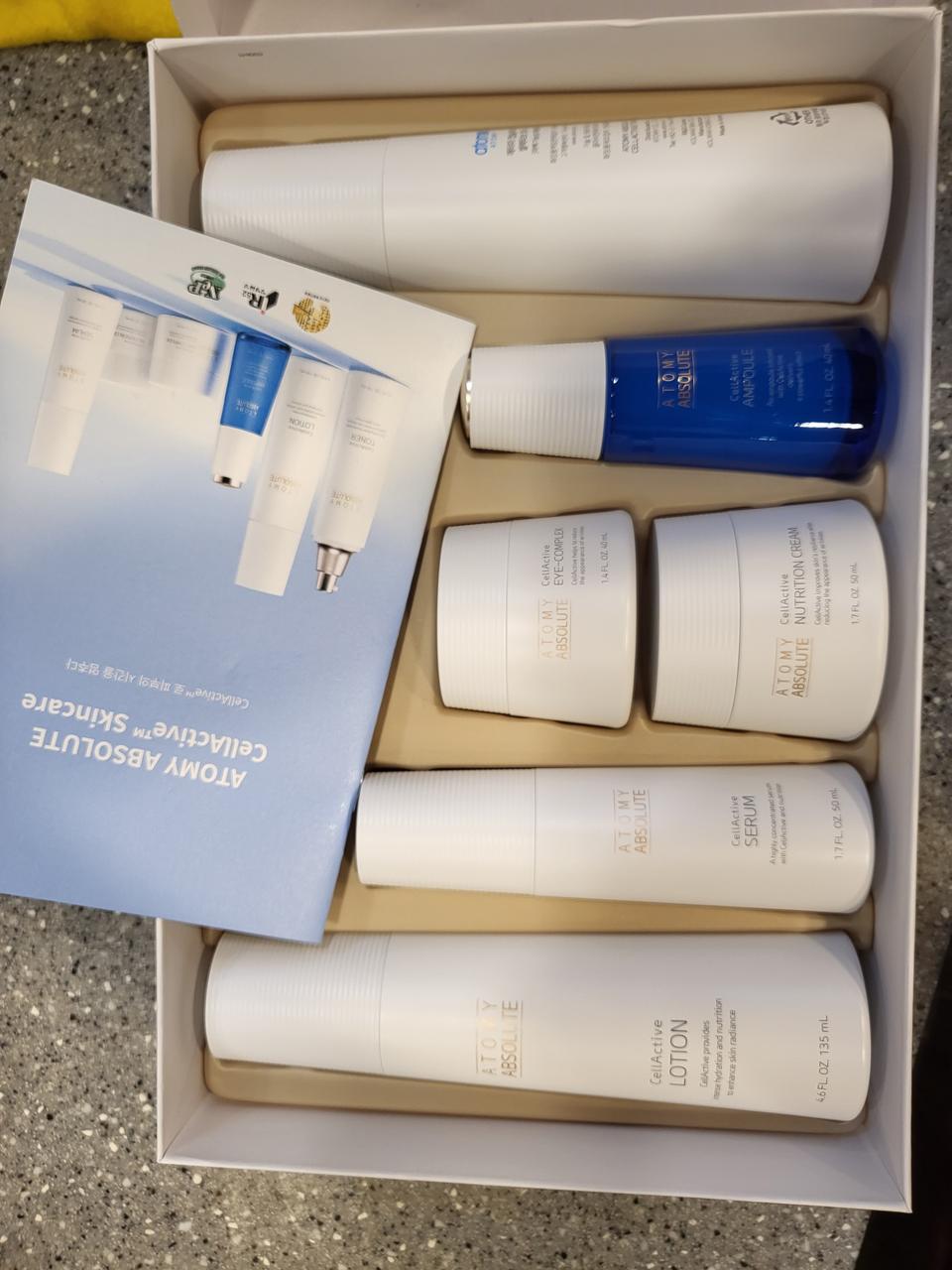 애터미셀렉티브스킨케어세트