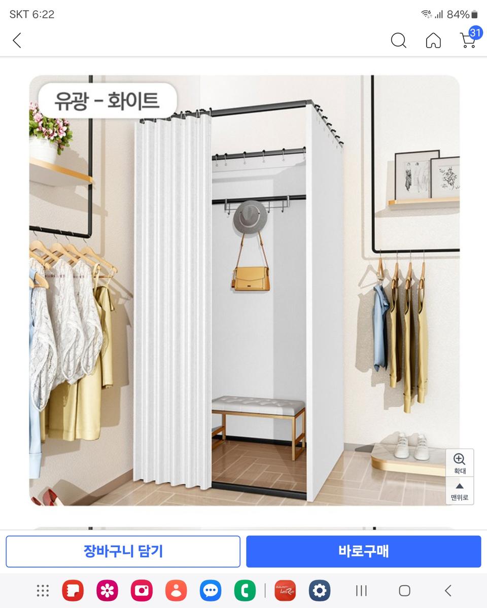 매장 피팅룸 탈의실 이동식