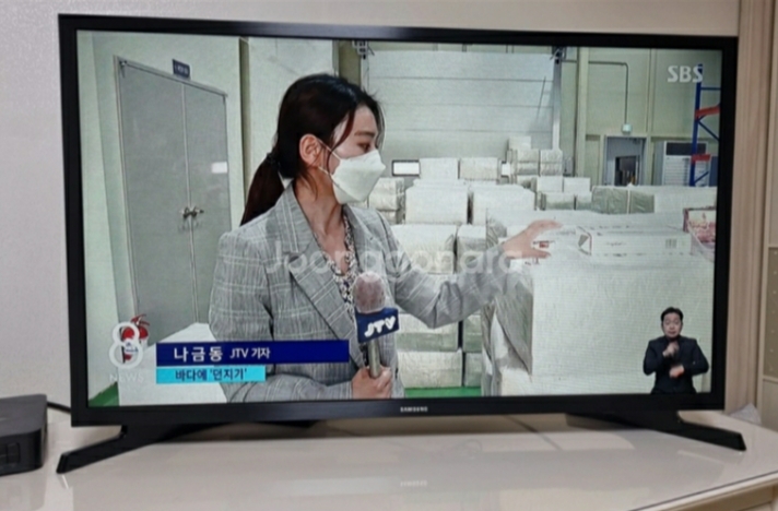 삼성전자 32인치 (TV겸 모니터)