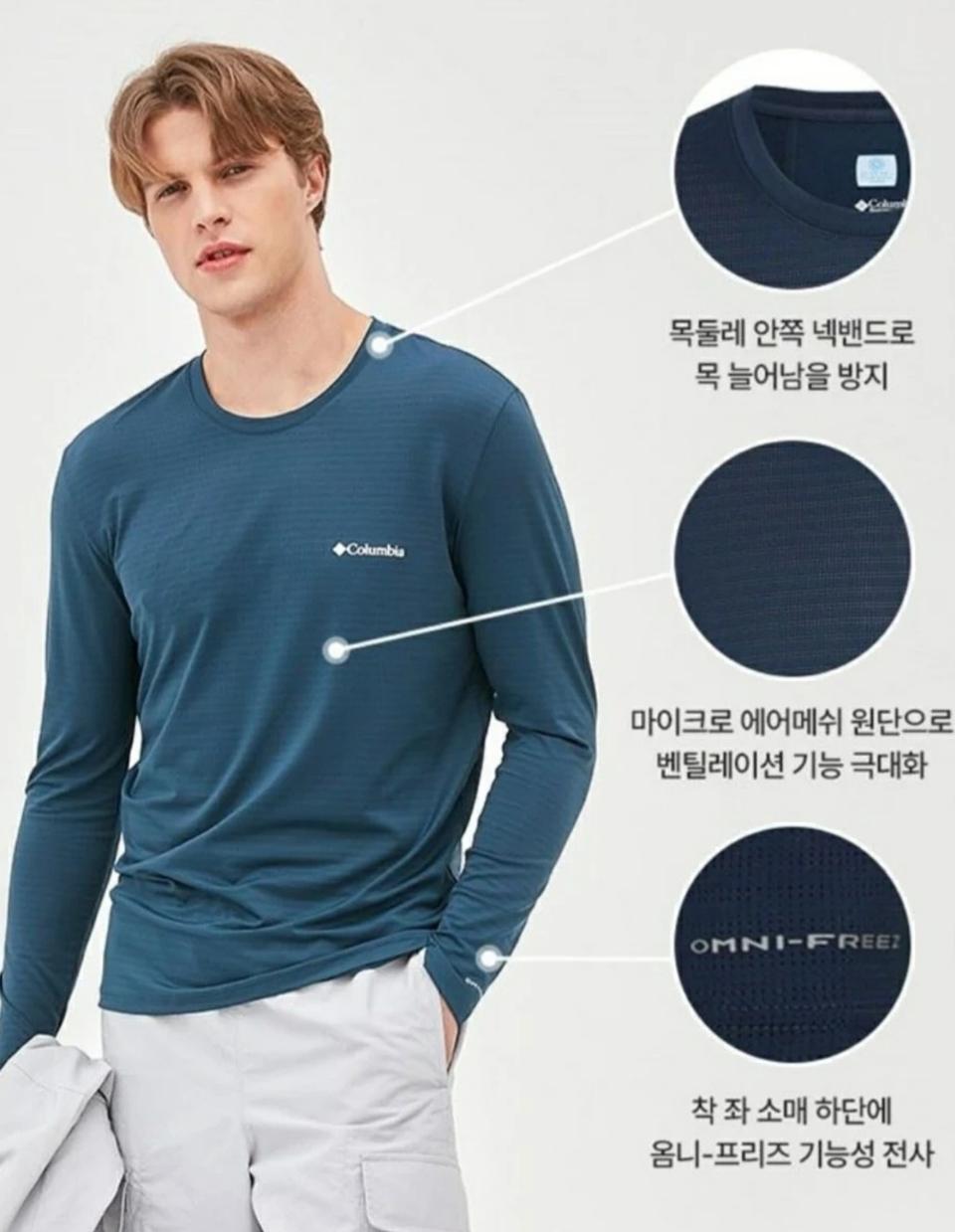 컬럼비아 티셔츠 100새거