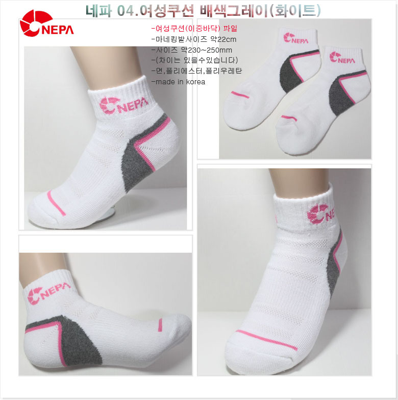 남성양말 여성양말 스포츠쿠션 이중바닥