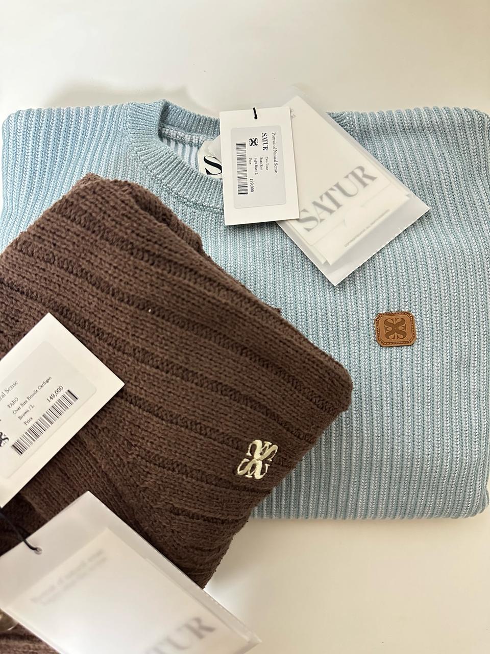 세터 가디건 (브라운)