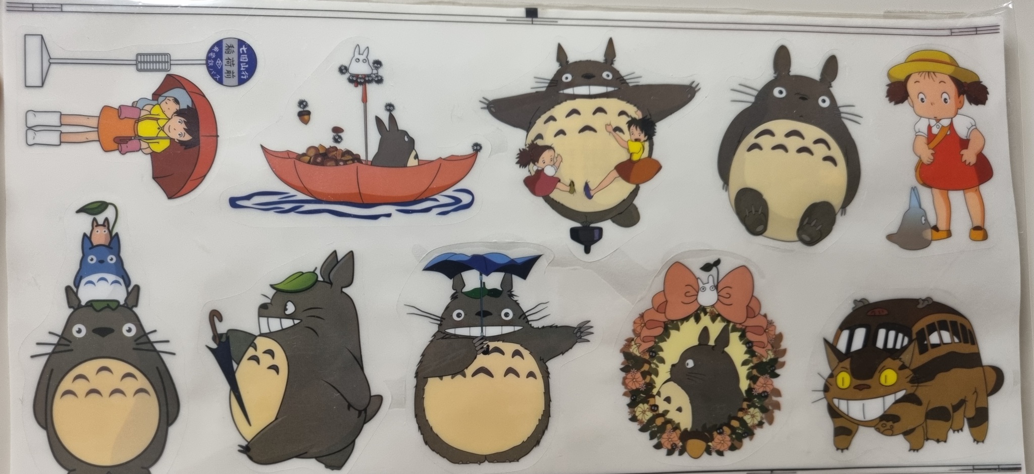 토토로 빅스티커 스티커 다꾸