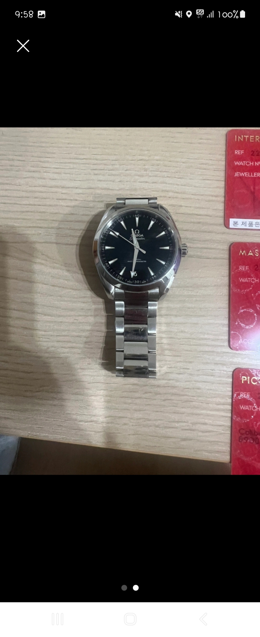 오메가 아쿠아 테라 41mm  검판