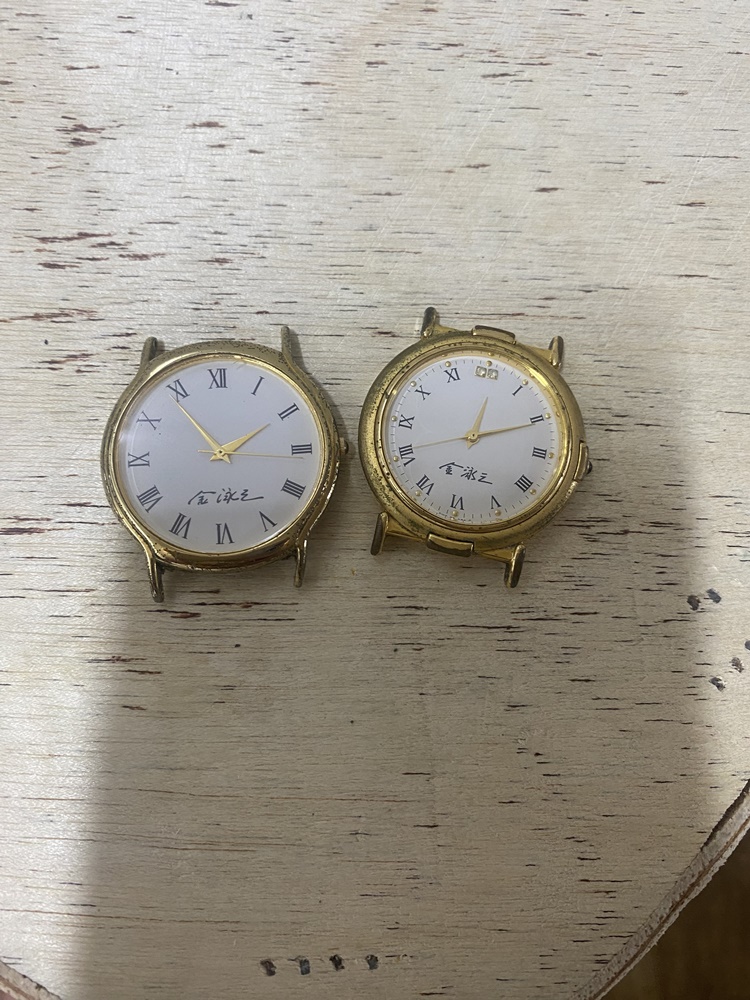 대도무문 김영삼대통령 시계2개