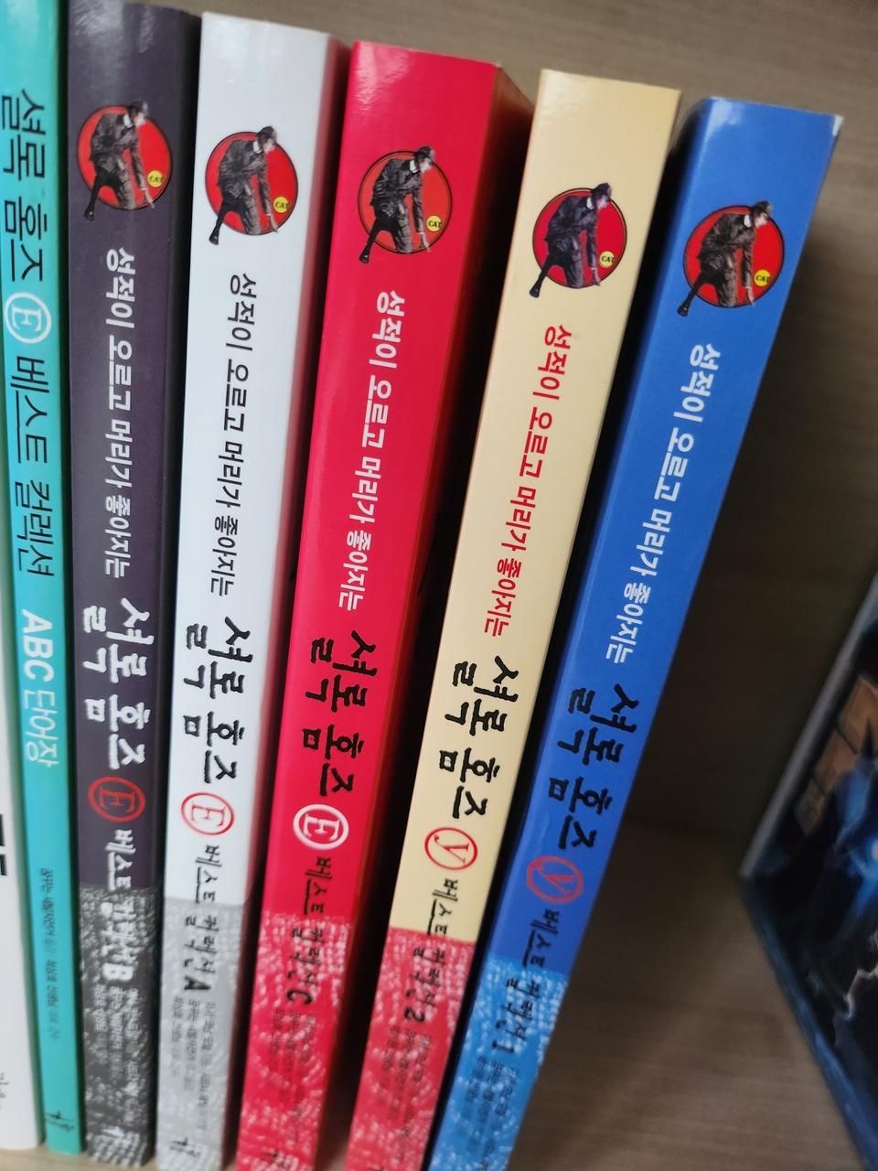 셜록홈즈 하우쏘