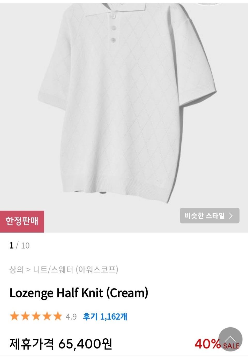 고퀄 브랜드 아워스코프 티셔츠 2종