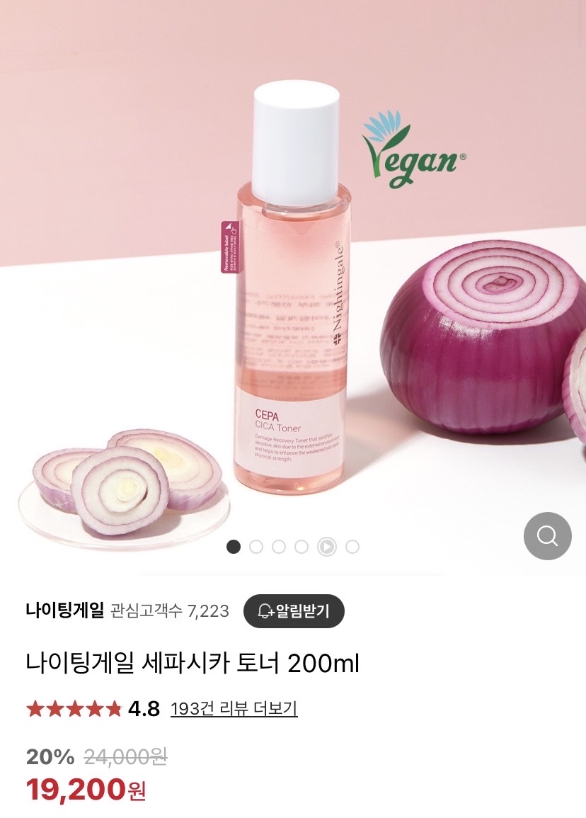 나이팅게일 세파시카 토너 200ml