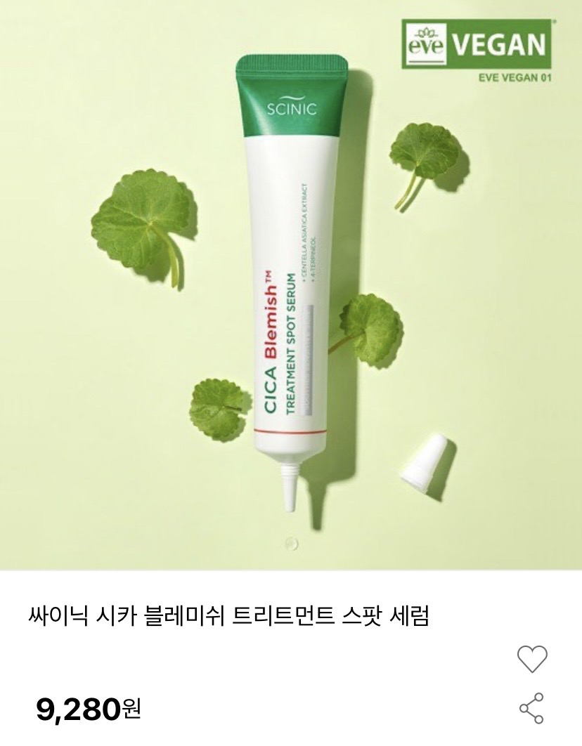 싸이닉 시카 블레미쉬 트리트먼트 스팟 세럼 30ml