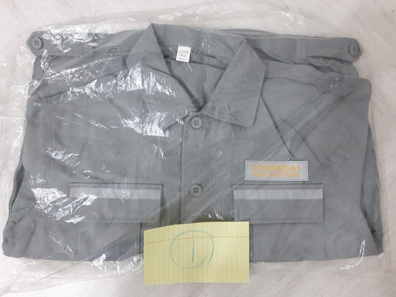 현대 중공업 미포조선 여름 작업복 출퇴근복 상하의