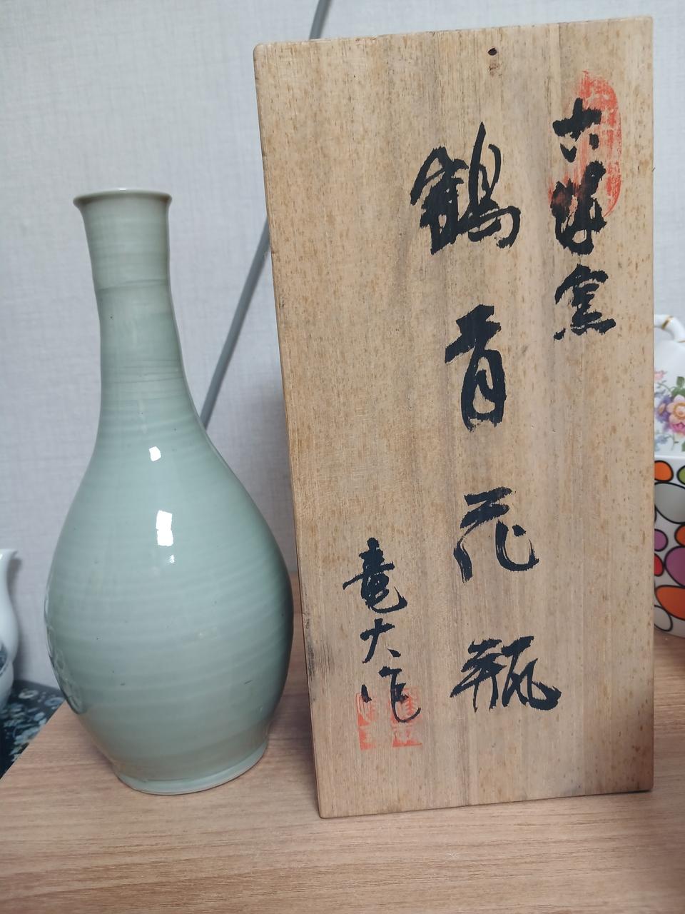 810 일본 도자기 주병