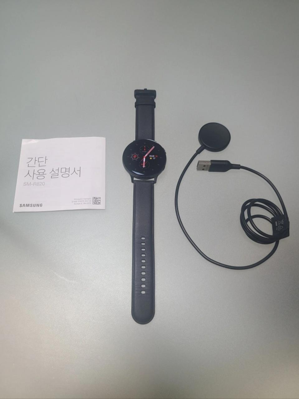 갤럭시 워치 액티브2 44mm 블랙