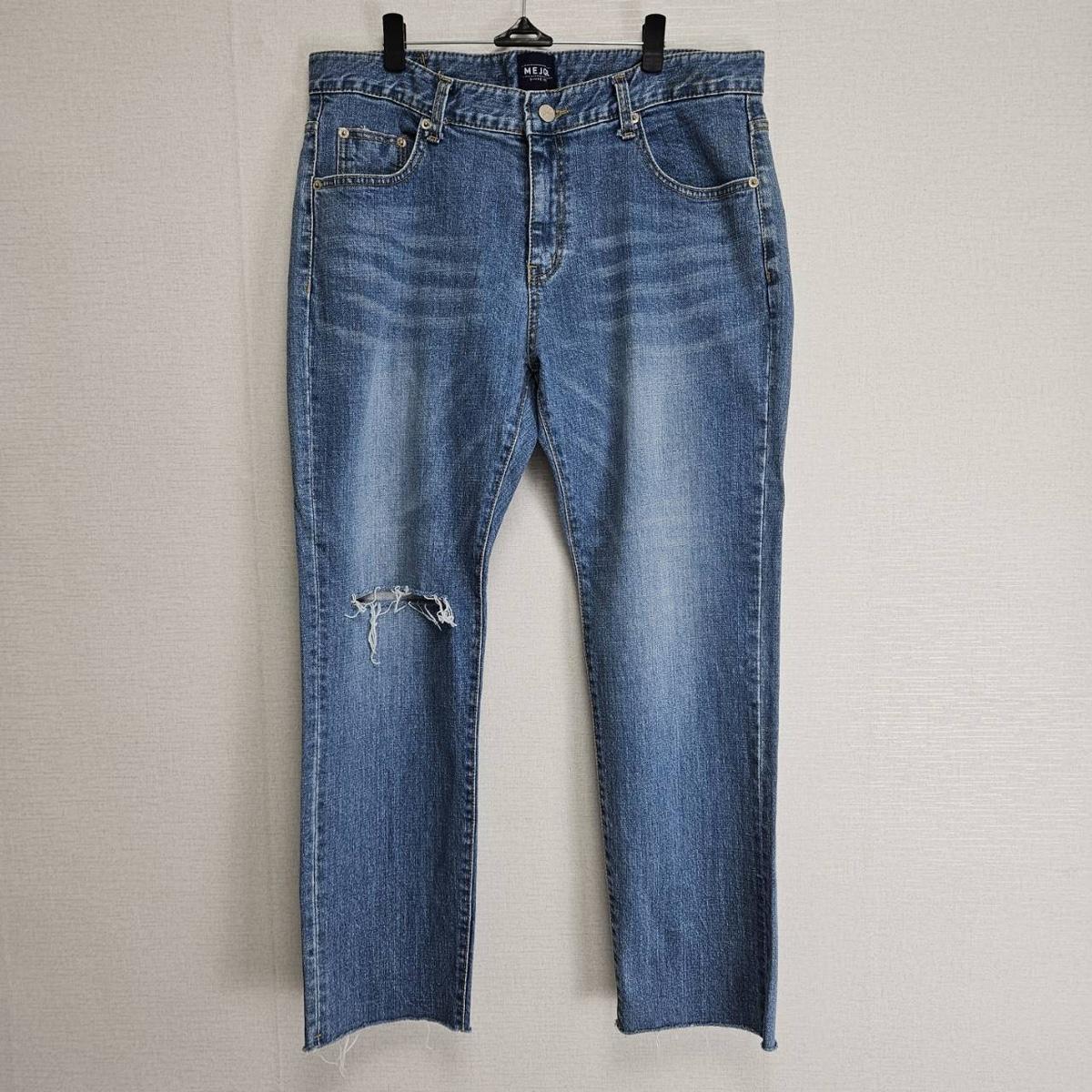 메이저 청바지 무릎 디스트로이드 진 34사이즈