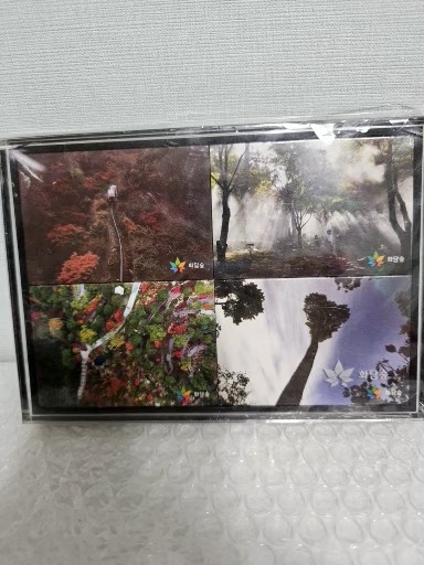 새상품-화담숲 기념 마그네틱