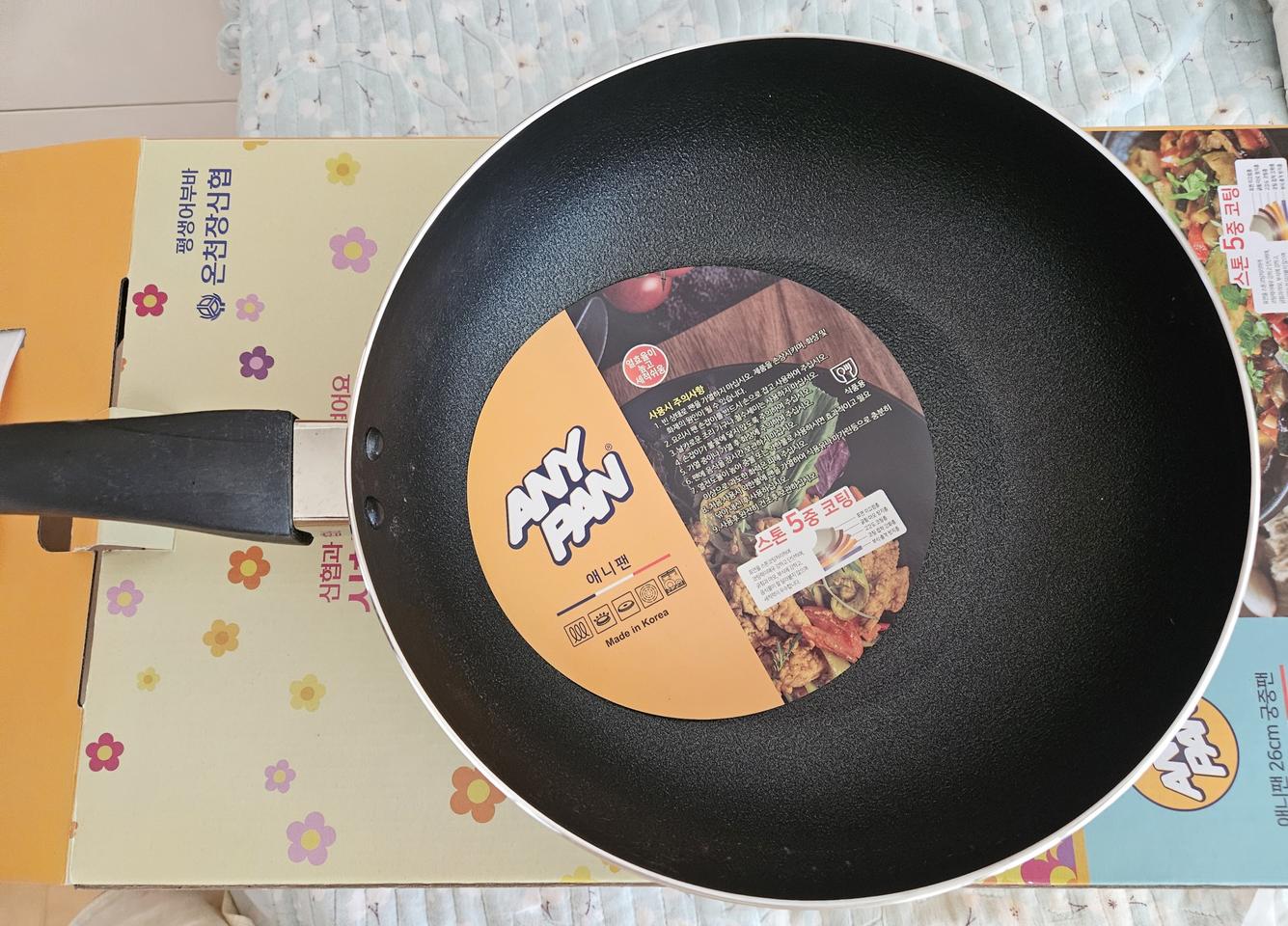 5중코팅 궁중팬 새거