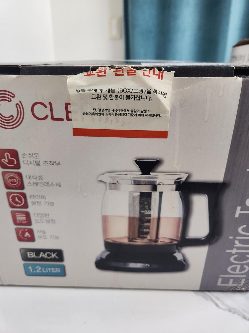 클레린 커피포트 티 포트 새상품 판매합니다