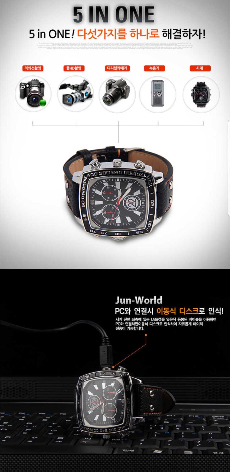 블랙박스 초소형 시계녹음기 적외선 시계카메라 8G JW800 구매대행