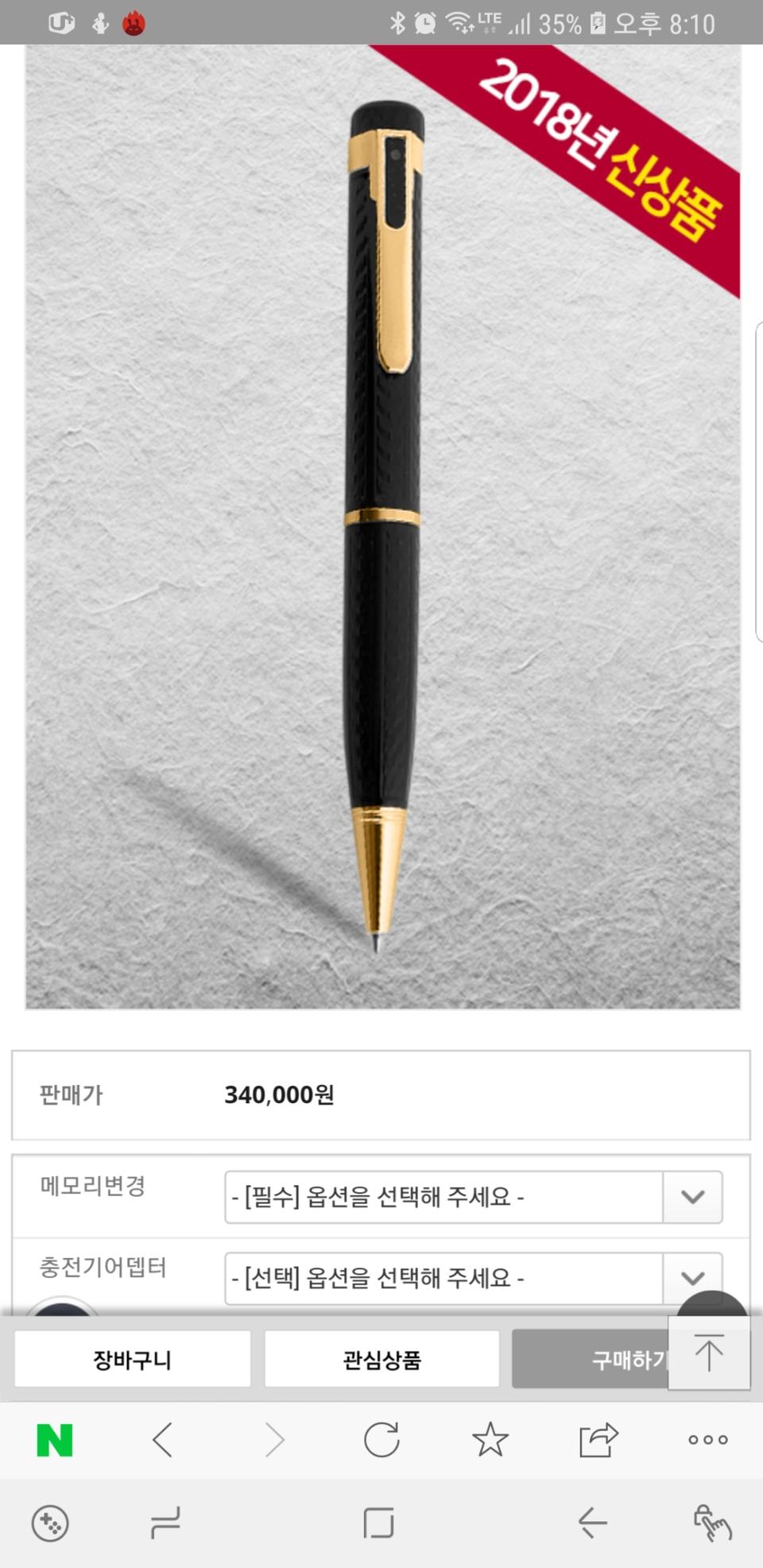 볼펜캠 슬림디자인 풀HD고화질 저조도촬영 DS4800FHD 구매대행