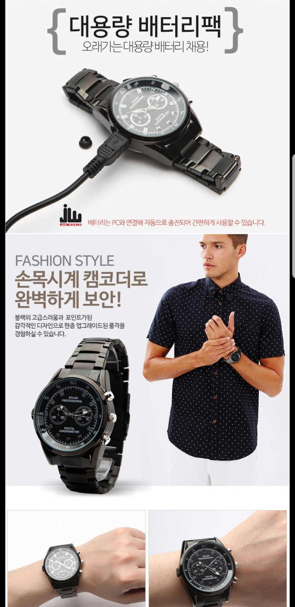 블랙박스 초소형 시계카메라 블랙메탈 16G JW930 구매대행