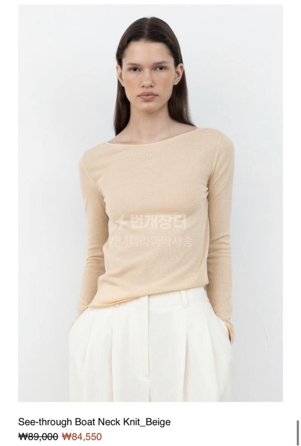 rrace 시스루 니트